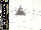 Pink Floyd The Dark Side of The Moon Live at Wembley 1974 LP Vinyl Record