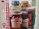 One Night with Blue Note - Volume 4 Town Hall Preserved- OBI - BNJ-91009