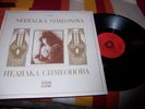 Simeonova,Nedyalka:Zlatev,Cherkin,Hadjiev,Golominov violin pieces LP VG+/VG+