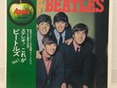 BEATLES / PLEASE PLEASE ME JAPAN ISSUE LP W/ OBI, FILED BOOKLET