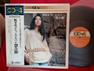 KAJI MEIKO 梶芽衣子 ヒット・アルバム怨み節 LP 1973 MINT- JAPAN First Pressing OBI