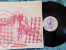 German kraut psych LP  TANGERINE DREAM  - Electronic Meditation