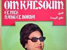 LP 33T - Om Kalsoum - El Nile / Nahg el Borda - Sonodisc 1980 - SC 22 163