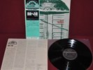 BANCO - IO SONO NATO LIBERO - SEVEN SEAS GXF-2054 1979 - LP JAPAN OBI