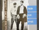 Pet Shop Boys 