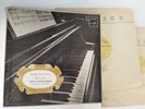 FIRE SALE 1968 USSR MELODIYA 2LP piano YUDINA Bach GOLDBERG VARIATIONS Brahms