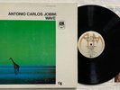 Antonio Carlos Jobim WAVE LP 1967/75 A&M Reissue VG/VG+ Cleaned