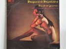 INDO JAZZMEN Ragas and Reflections UK SAGA LP '69 Ace Sitar Jazz HEAR