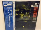 Art Blakey - Moanin' JAPAN LP w/ obi Blue Note King