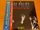 LP THE POLICE EVERY BREATH YOU TAKE THE SINGLES JAPAN OBI 28CY-3095