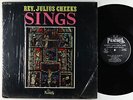 Rev. Julius Cheeks - Reverend Julius Cheeks Sings LP - Peacock - Black Gospel