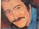 Robert Hunter - AMAGAMALIN St - Gold Vinyl - 1984 Relix -