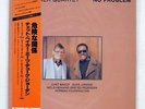 CHET BAKER QUARTET NO PROBLEM STEEPLECHASE UPS2157S JAPAN OBI VINYL LP