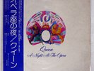 QUEEN A NIGHT AT THE OPERA ELEKTRA P10075E JAPAN OBI VINYL LP