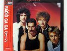 QUEEN RADIO GA GA EMI EMS27012 JAPAN OBI VINYL 12