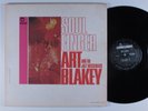 ART BLAKEY Soul Finger LIMELIGHT LP mono gatefold w/ attached booklet f