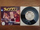 THE MOVE Chinatown JAPAN White Label PROMO 7