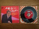 UDO JURGENS Merci Cherie (Japanese/English) 1966 JAPAN 7