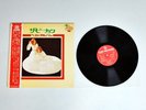 The Peanuts Best Album Vinyl Record Obi Traditional J-Pop Tune Music King Japan