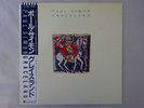 Paul Simon Graceland Warner Bros. Records P-13311 Japan  VINYL LP OBI