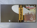 Led Zeppelin II Atlantic P-10101A Japan  VINYL LP OBI
