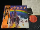 RITCHIE BLACKMORE'S RAINBOW -  1st Pressing JAPAN VINYL LP OBI GATEFOLD MP 2502