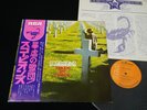 SCORPIONS - TAKEN BY FORCE - 1st ISSUE JAPAN VINYL LP OBI RVP-6232