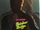 Jimi Hendrix - Rainbow Bridge - Mint UK Vinyl / Mint Cover / Mint Labels