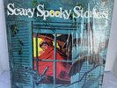 Scary Spooky Stories Vinyl LP Album 1973 Troll Records 50-001