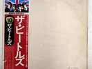 BEATLES WHITE ALBUM APPLE EAS770012 JAPAN OBI VINYL 2LP