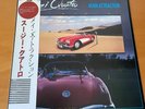 LP SUZI QUATRO MAIN ATTRACTION JAPAN OBI 28MM-0223