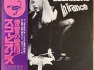 SCORPIONS In Trance Japan / RVP-6050 With OBI