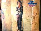 Neil Diamond Rainbow Record SEALED 1973 RARE Vinyl LP  - MCA 37059 SEALED