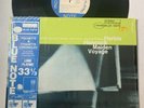 Herbie Hancock - Maiden Voyage LP - Blue Note - BST 84195 Stereo FRANCE rare exc