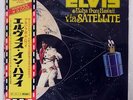 ELVIS PRESLEY ALOHA FROM HAWAII RCA SRA9392 JAPAN OBI VINYL 2LP