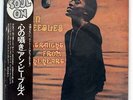 ANN PEEBLES STRAIGHT FROM THE HEART KING SLC541 JAPAN OBI VINYL LP
