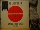 CAIRO FREE JAZZ ENSEMBLE Heliopolis LP/1970 Egypt/Salah Ragab/Hartmut Geerken