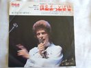 David Bowie - Let's Spend The Night Together. 1973 Japan 7