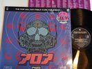 Pop Will Eat Itself - Cure For Sanity LP 1990 1st UK RCA PL 74828 Pic Inner NM