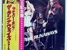 RUNAWAYS SAME PHILIPS RJ7165 JAPAN OBI VINYL LP