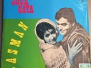 Jhuk Gaya Aasman Made In Isreal EMI LP