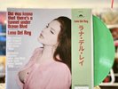 Lana Del Rey Did You Know That There's A Tunnel Under Ocean Blvd (Assai Obi 2LP)