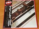 LP THE BEATLES 1962-1966 JAPAN OBI EAS-50021-22 RED WAX 2LP