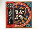 KISS ROCK AND ROLL OVER CASABLANCA VIP-6376 Japan  [Vinyl ]