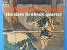 DAVE BRUBECK QUARTET JAZZ IMPRESSIONS OF JAPAN LP 1964 ORIGINAL SEALED MINT A