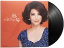 Tsai Chin 蔡琴 好新琴 LP12