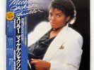 MICHAEL JACKSON THRILLER EPIC 253P399 JAPAN OBI VINYL LP