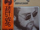 LP Elton John Honky Château RED VINYL / GATEFOLD + OBI + BOOKLET + INSERT