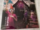 Gorillaz Cracker Island Obi Purple Vinyl Sold Out New/Unplayed