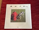 Rush Signals 1982 Vinyl LP VG+ to VG++